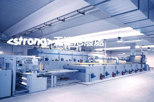 <strong>天津危廢處理企業(yè)電話危險(xiǎn)廢棄物處理的專業(yè)之道？</strong>